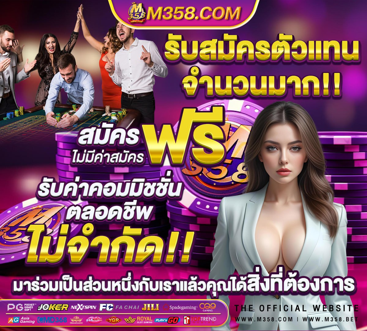 เกม ไลน์ ใหม่า 意味